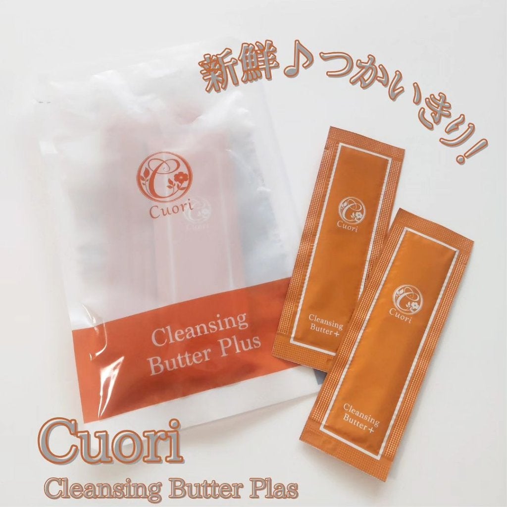 クレンジングバタープラス/クオリ/クレンジングクリームを使ったクチコミ(1枚目)