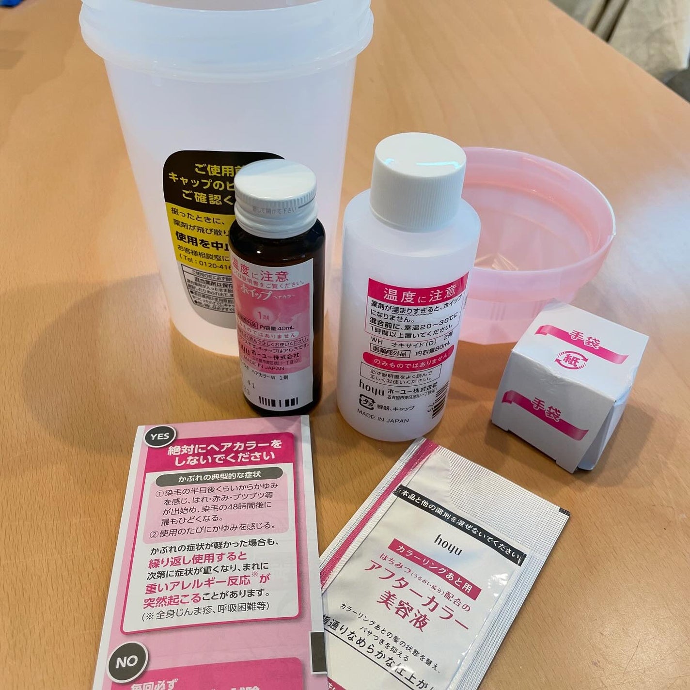 ホイップヘアカラー/ビューティラボ/ヘアカラーを使ったクチコミ(2枚目)