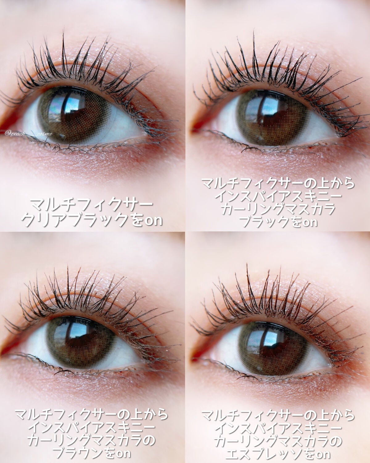 インスパイアスキニーカーリングマスカラ/mude/マスカラを使ったクチコミ(6枚目)