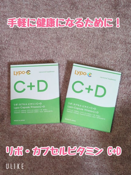 を使ったクチコミ(1枚目)