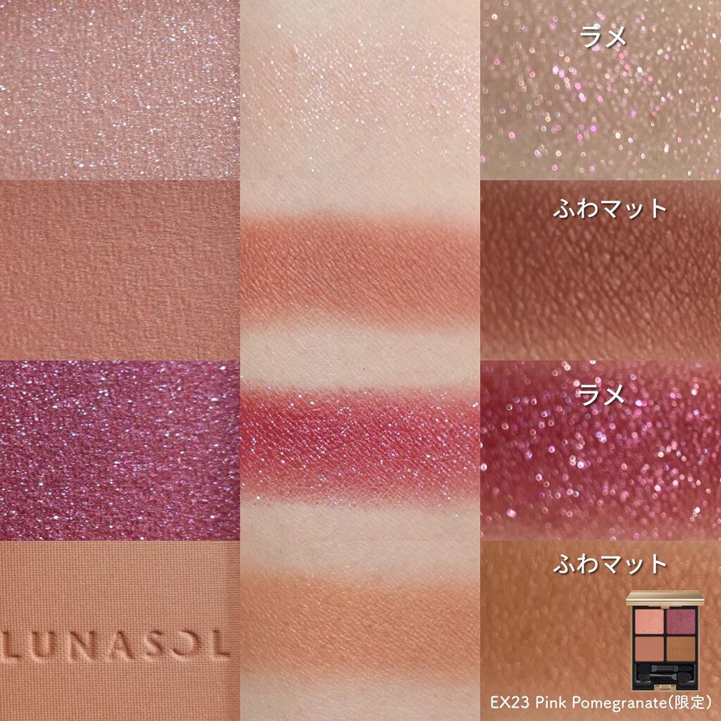 talico on LIPS 「【先行発売】ルナソル秋限定の柘榴シャドウ💓可愛いピンクまみれ..」(2枚目)