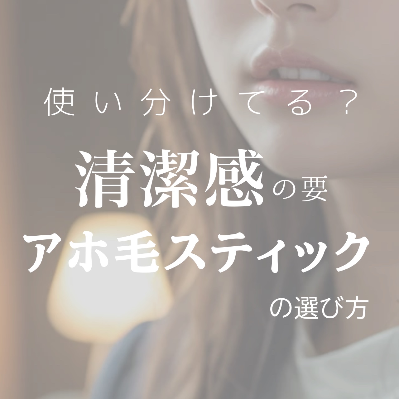 ポイントリペア ピュア/plus eau/ヘアジェルを使ったクチコミ（1枚目）