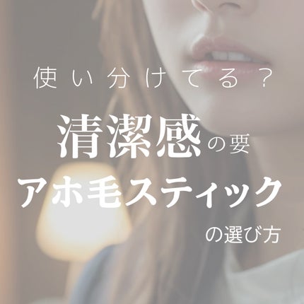 まとめ髪スティック レギュラー/マトメージュ/ヘアワックス・クリームを使ったクチコミ(1枚目)