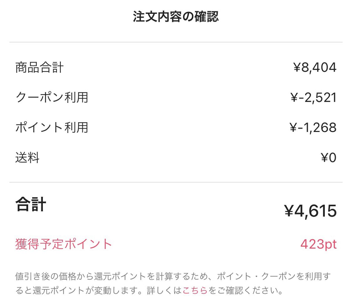 ジェリータッチスポンジ ハウス型/ロージーローザ/パフ・スポンジを使ったクチコミ（3枚目）