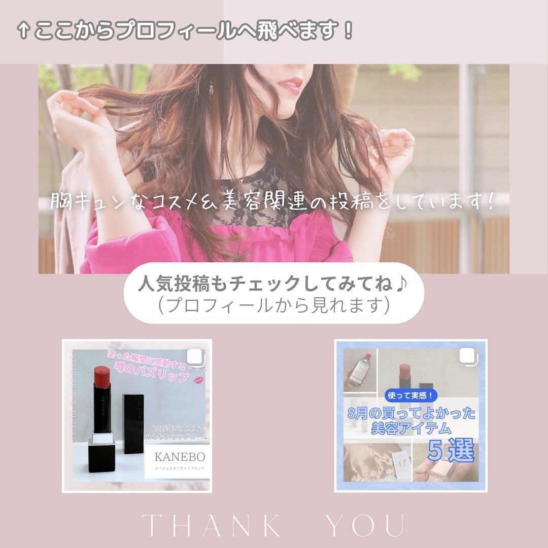 ウォータープランピング リップタトゥー/ベリサム/口紅を使ったクチコミ(10枚目)