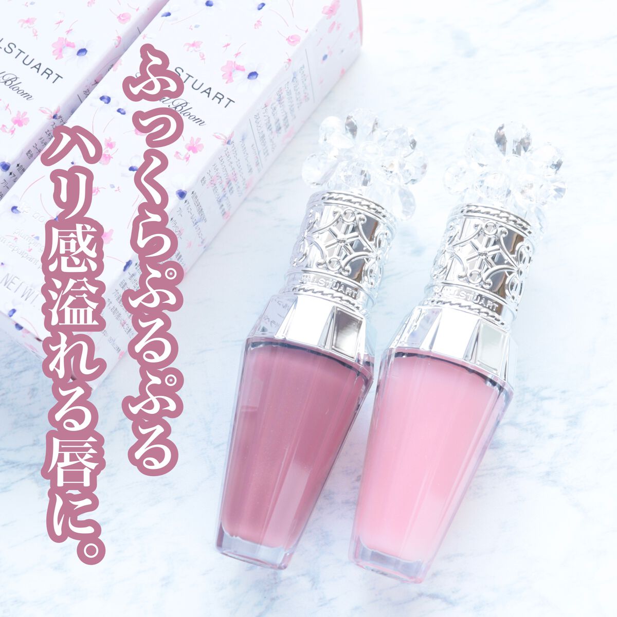 ジルスチュアート クリスタルブルーム リップブーケ セラム/JILL STUART/リッププランパーを使ったクチコミ(1枚目)