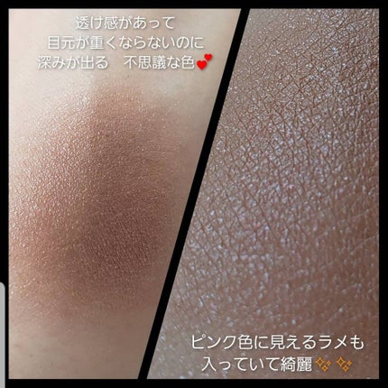 アディクション ザ アイシャドウ パール/ADDICTION/単色アイシャドウを使ったクチコミ(4枚目)