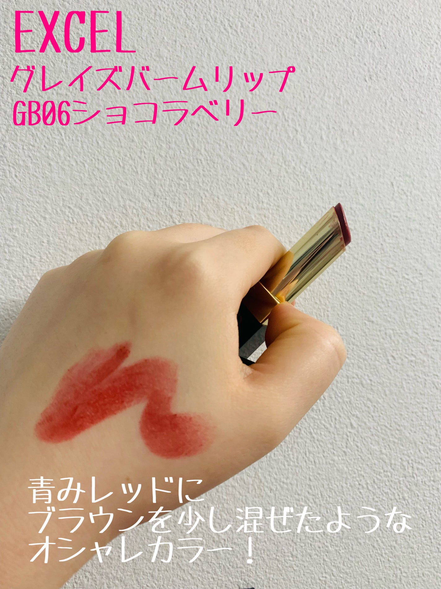 カバーパーフェクション チップコンシーラー/the SAEM/リキッドコンシーラーを使ったクチコミ(2枚目)
