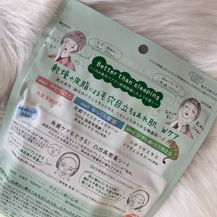 毛穴小町マスク /クリアターン/シートマスク・パックを使ったクチコミ(7枚目)