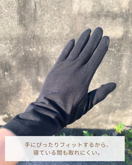 美容ハンドパック(スマホ対応タイプ)/Raffinan/ボディグッズを使ったクチコミ(4枚目)