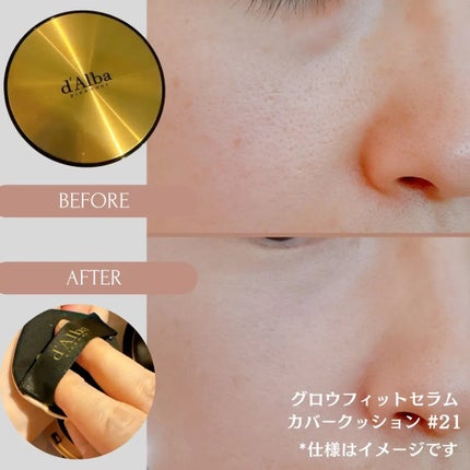 グロウフィットセラムカバークッション/ダルバ/クッションファンデーションを使ったクチコミ(3枚目)