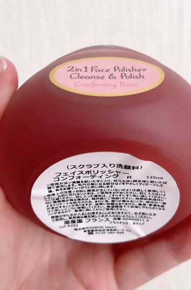 フェイスポリッシャー コンフォーティング・ローズ/SABON/スクラブ・ゴマージュを使ったクチコミ（3枚目）