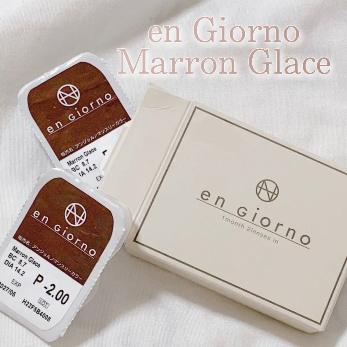 アンジョルノ/en Giorno/カラーコンタクトレンズを使ったクチコミ(4枚目)