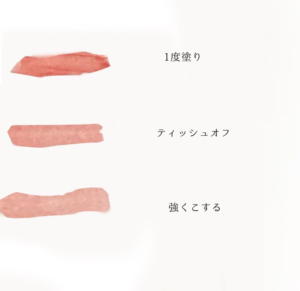 デューティント/AMUSE/リップティントを使ったクチコミ(2枚目)