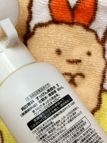 純白専科 すっぴん美容水 II/SENKA（専科）/化粧水を使ったクチコミ（4枚目）