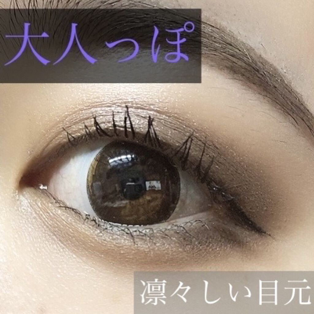 シングルカラーアイシャドウ/CEZANNE/単色アイシャドウを使ったクチコミ（1枚目）