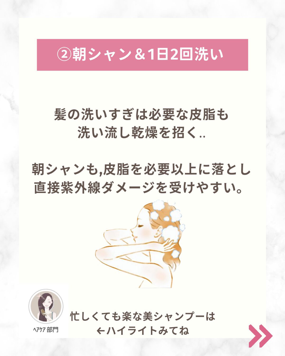 まつげ美容液EX/CEZANNE/まつげ美容液を使ったクチコミ（3枚目）