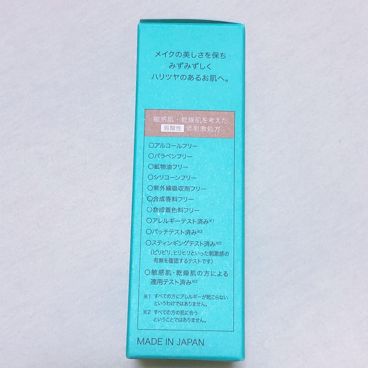 メイクアップフィックスミスト/cerXcer/フィックスミストを使ったクチコミ（3枚目）