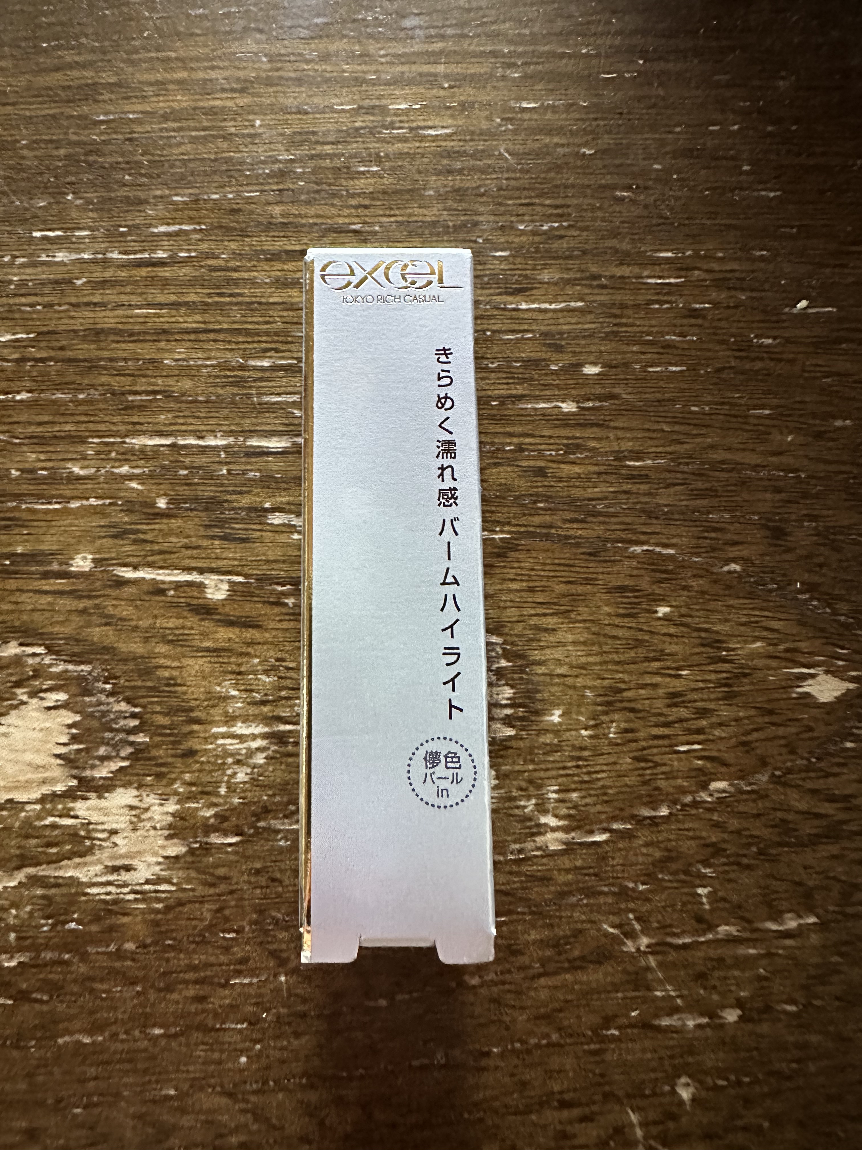 excel　の　グロウプリズム　です♪

お色は
GP02  マリンポップ

バーム状のスティックハイライトになります。

光に満ちたきらめく透明感。
濡れたようなツヤを足すバームハイライト。

儚色パールイン
パープル、ブルー、ピンクのパ