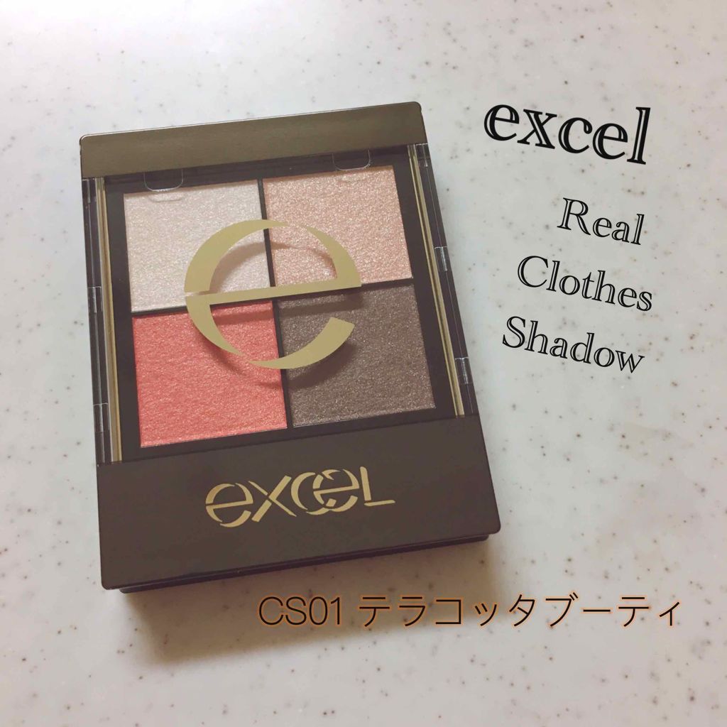 リアルクローズシャドウ/excel/アイシャドウパレットを使ったクチコミ（1枚目）