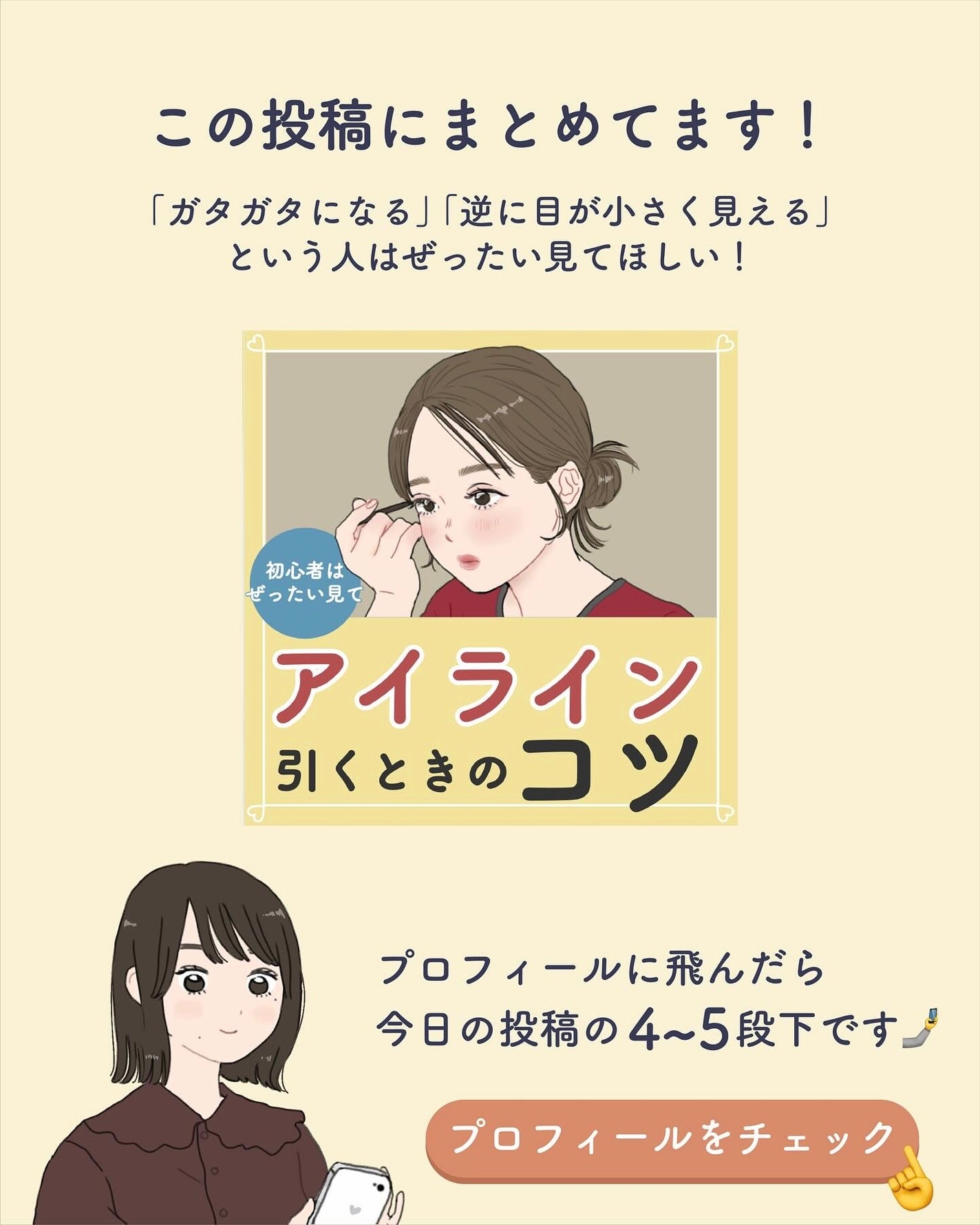 ãµãð·å¢æãåå¿è
ã¡ã€ã¯ on LIPS ãããã¥ã©ã«ã«èŠããã人ãã«ã©ãŒã©ã€ããŒã®ä»£ããã«ããã人ã«ããª..ãïŒ9æç®ïŒ