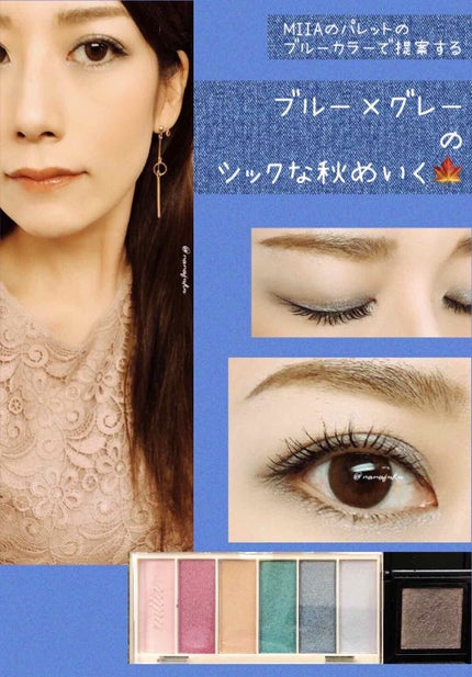 クリーミータッチライナー/キャンメイク/ジェルアイライナーを使ったクチコミ(1枚目)