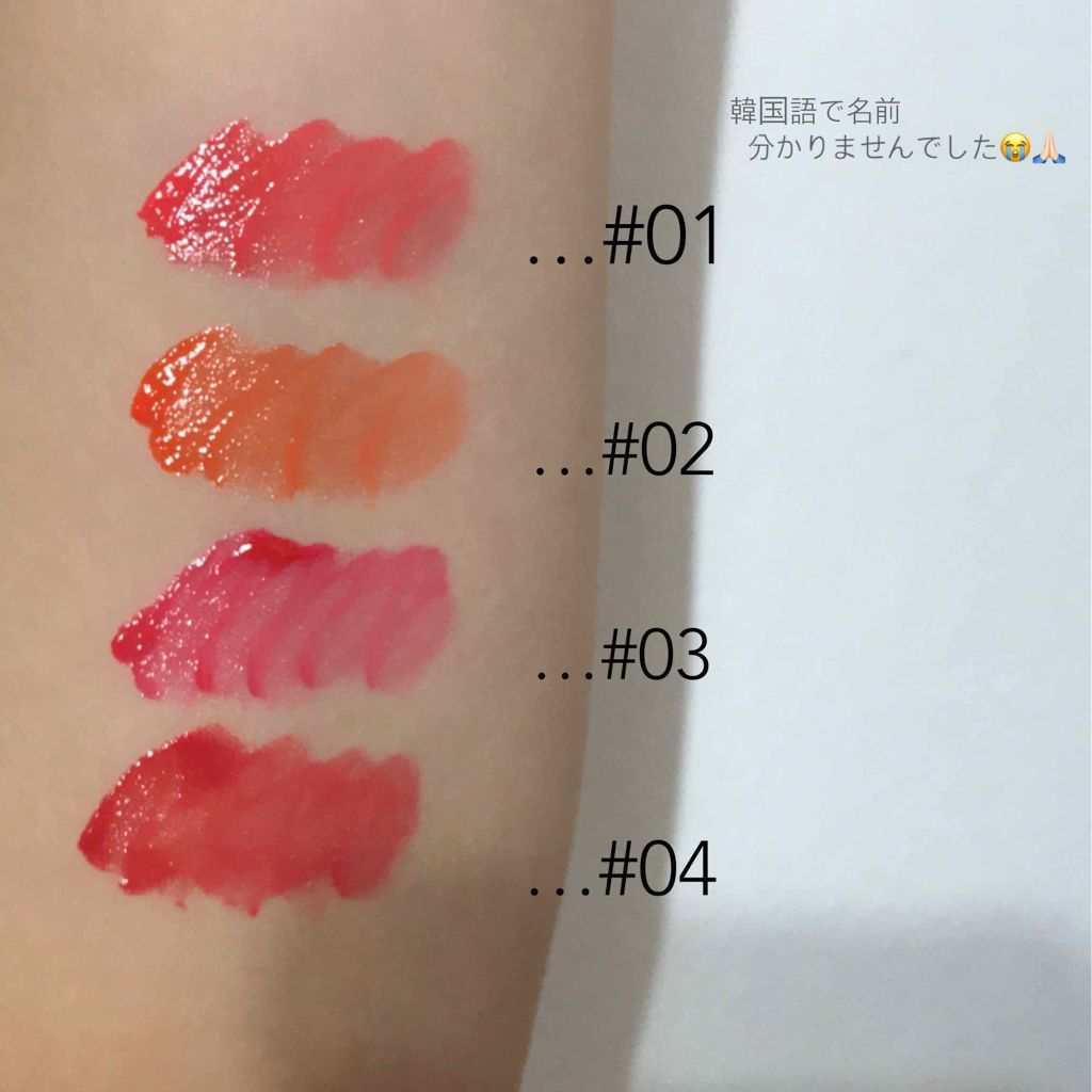 ブラッディライアー コーティングティント/lilybyred/リップティントを使ったクチコミ（2枚目）