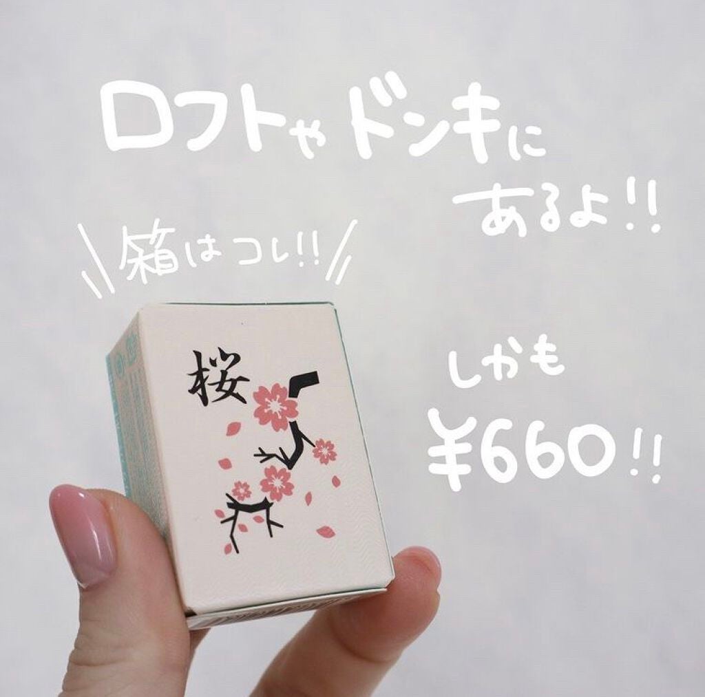 麻雀アイシャドウ/和粧/単色アイシャドウを使ったクチコミ(3枚目)