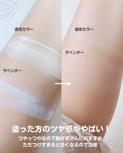 マスクフィットトーンアップエッセンス/TIRTIR(ティルティル)/化粧下地を使ったクチコミ(6枚目)