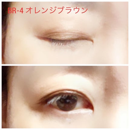 スーパーシャープライナーEX4.0/KATE/リキッドアイライナーを使ったクチコミ(9枚目)