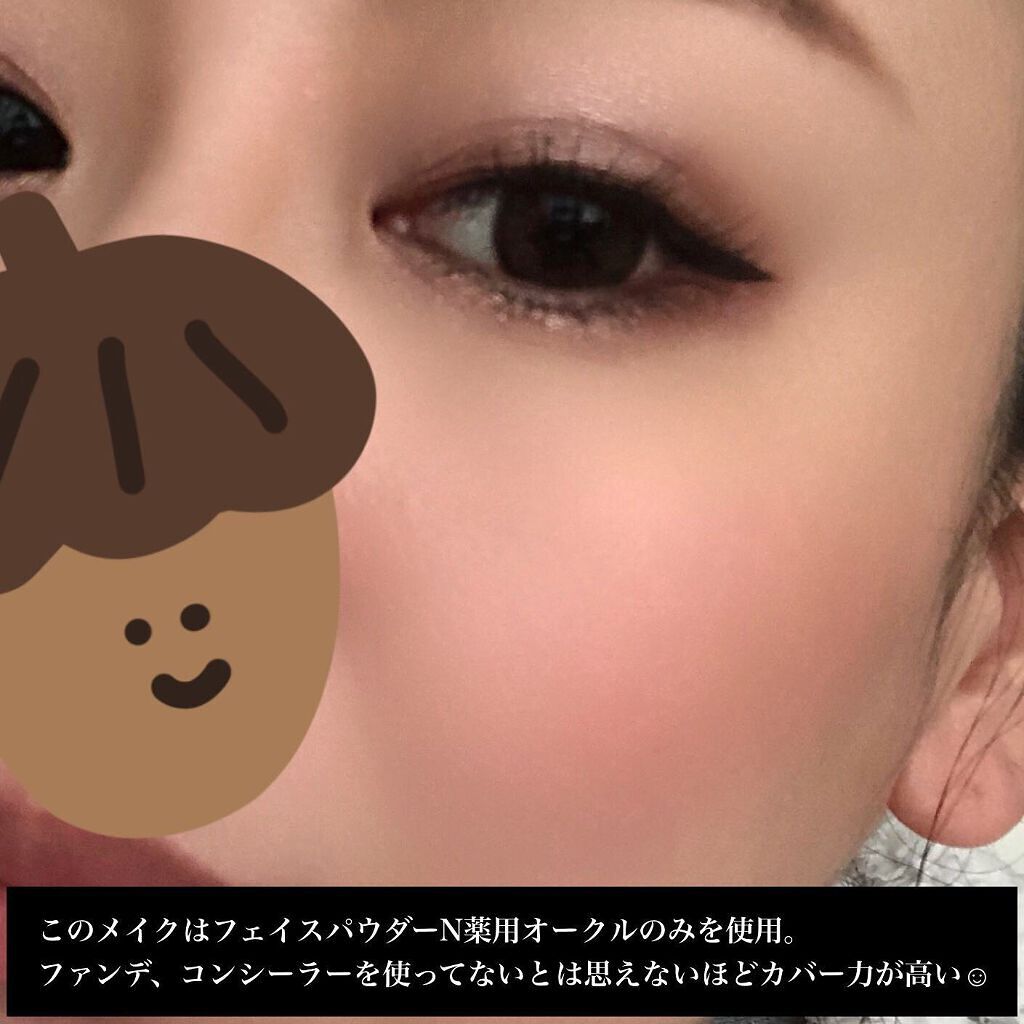 クリアラスト フェイスパウダー N 薬用オークル/クリアラスト/プレストパウダーを使ったクチコミ(6枚目)