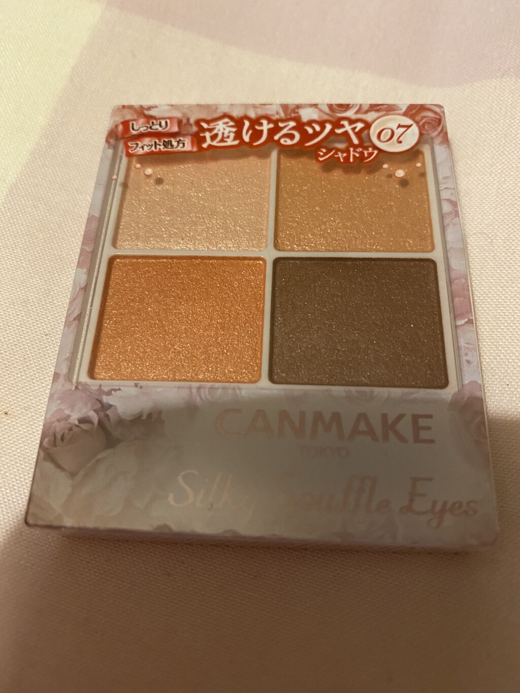 シルキースフレアイズ/キャンメイク/アイシャドウパレットを使ったクチコミ（1枚目）