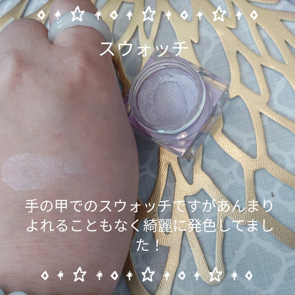 3Dトランスカラー アイ＆フェイス/コフレドール/ジェル・クリームアイシャドウを使ったクチコミ（3枚目）