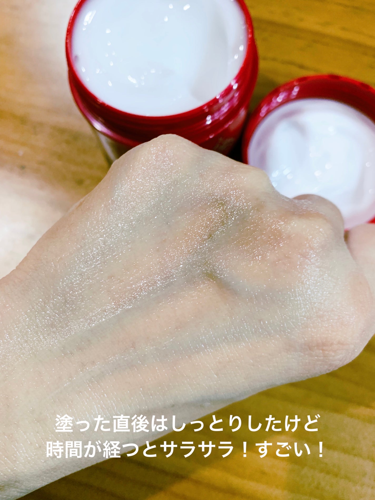 ネイチャーコンク 薬用クリアモイストジェルクリーム/ネイチャーコンク/オールインワン化粧品を使ったクチコミ(3枚目)