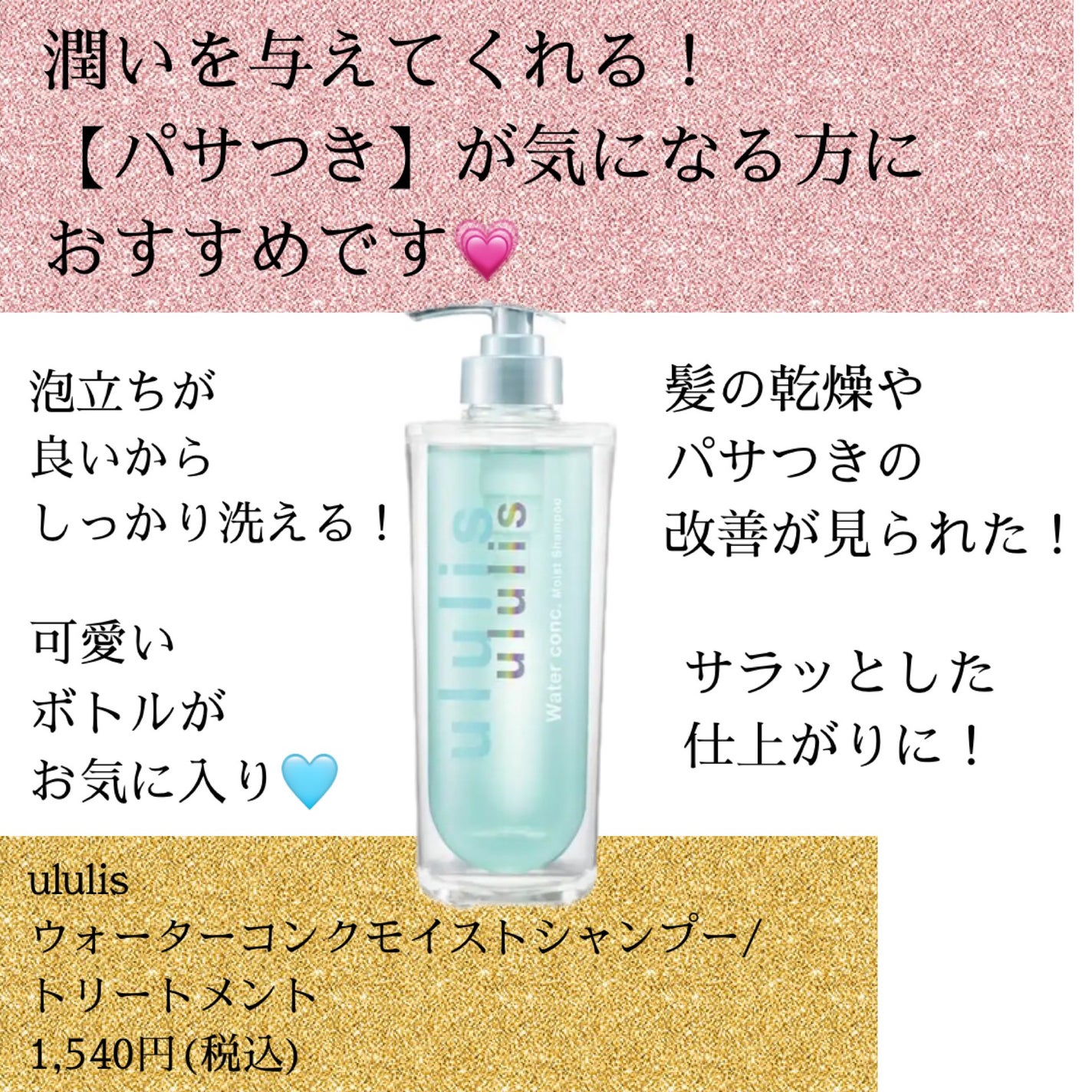 シルキー スムースモイスチャー シャンプー 1.0/ヘアトリートメント 2.0/&honey/市販シャンプーを使ったクチコミ(5枚目)