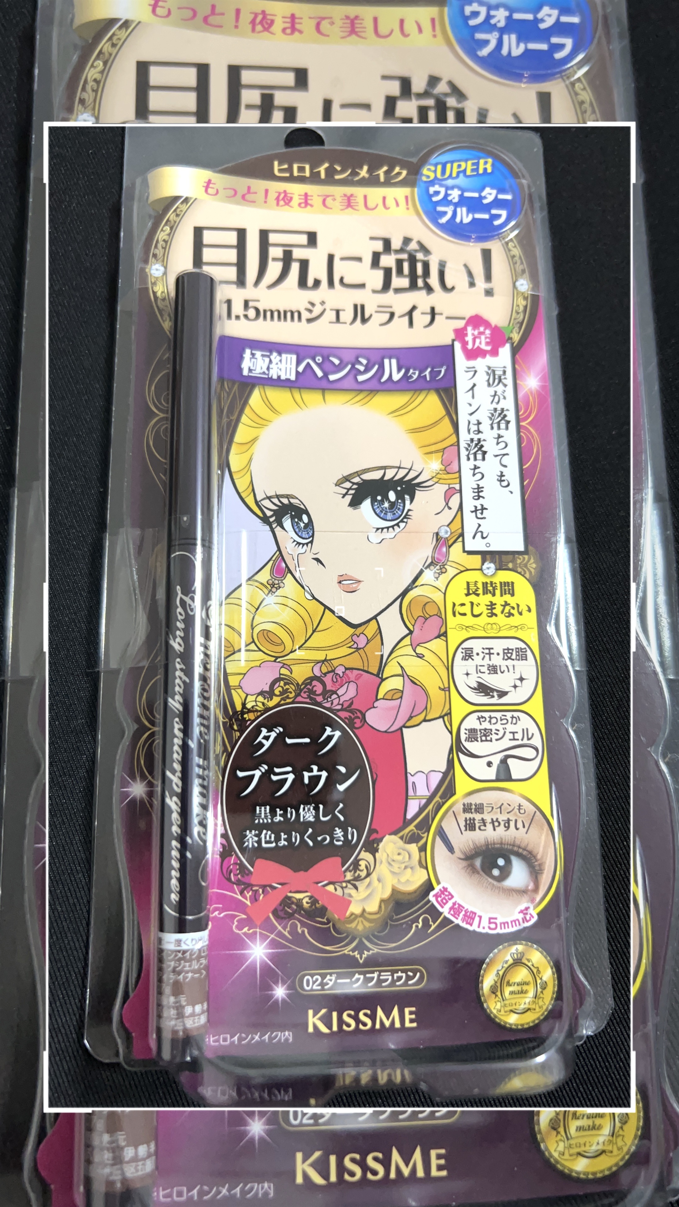 ロングステイ シャープジェルライナー 02 ダークブラウン/ヒロインメイク/ジェルアイライナーを使ったクチコミ（1枚目）