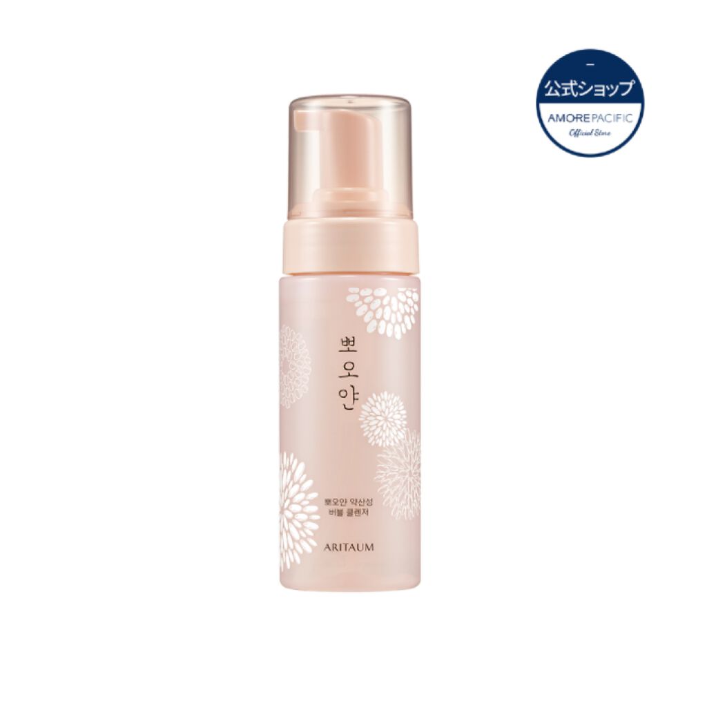 ARITAUM ポオヤン 弱酸性バブルクレンザー