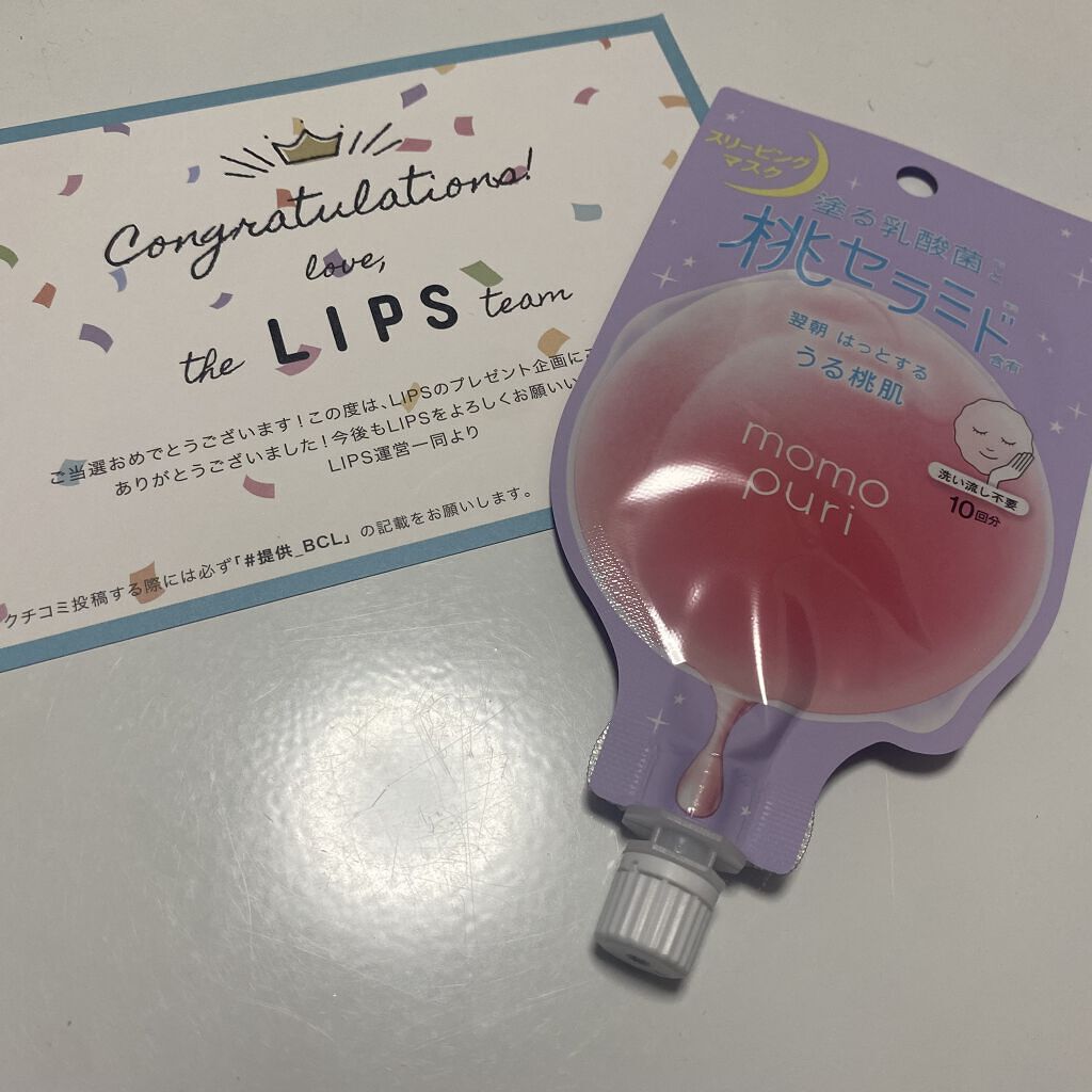 フレッシュドリームインマスク/ももぷり/シートマスク・パックを使ったクチコミ（1枚目）