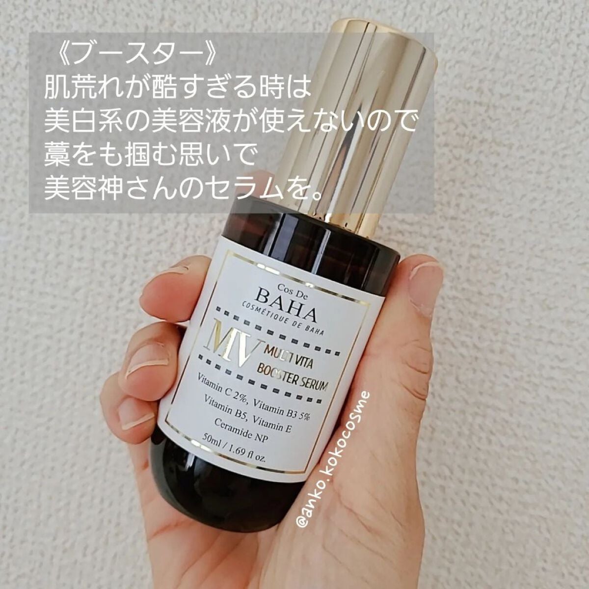 フルフィットプロポリスシナジートナー/COSRX/化粧水を使ったクチコミ(2枚目)