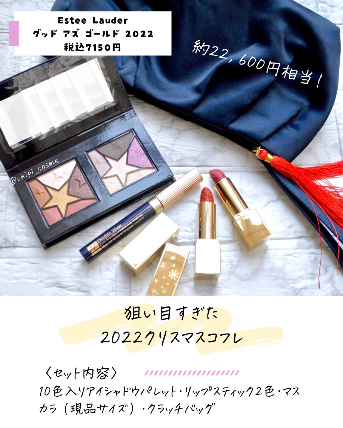 ※新品未使用※ Estee Lauder♡バッグ＋リップスティック2セット