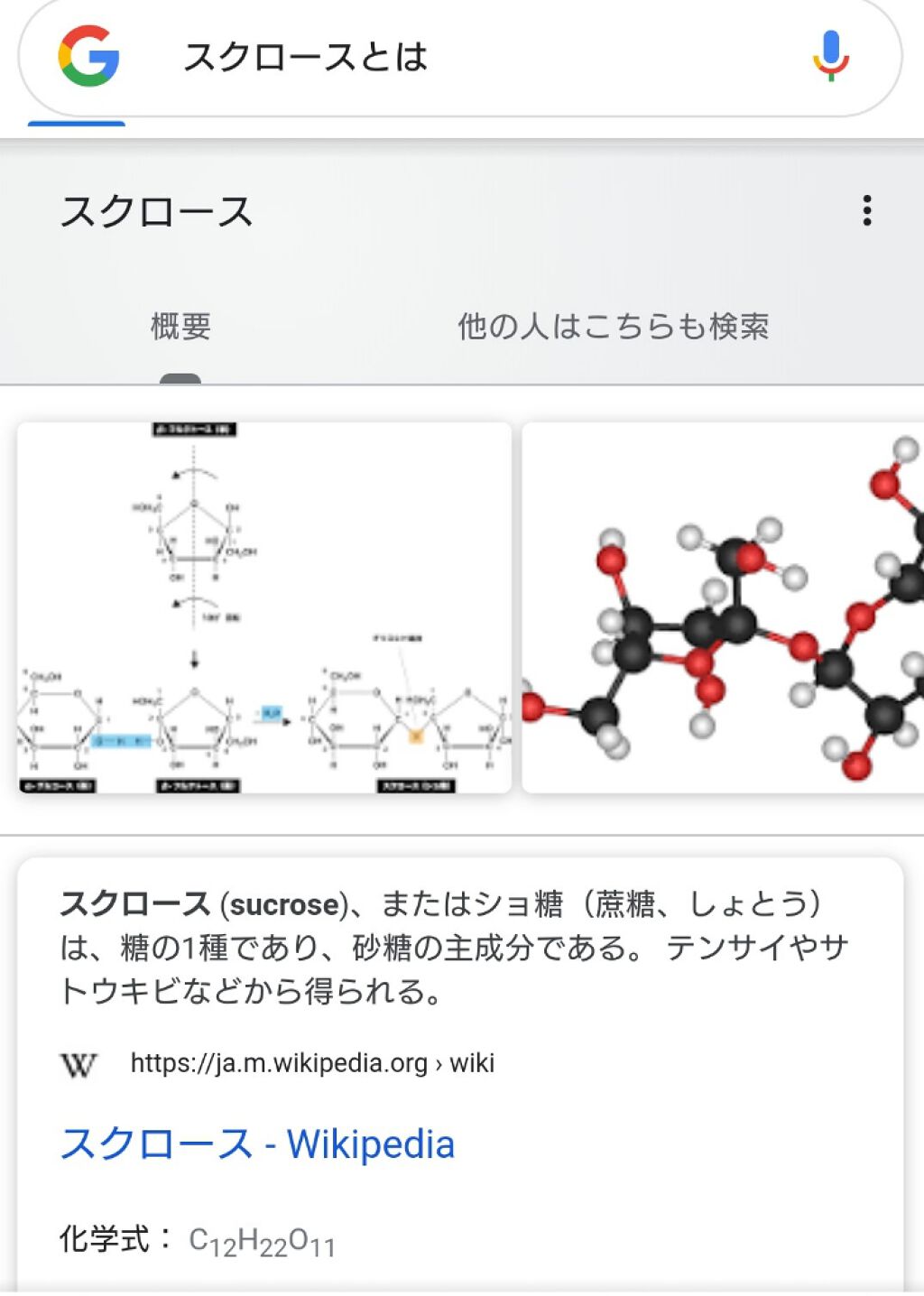 UR GLAM　LIP SCRUB/U R GLAM/リップスクラブを使ったクチコミ（3枚目）