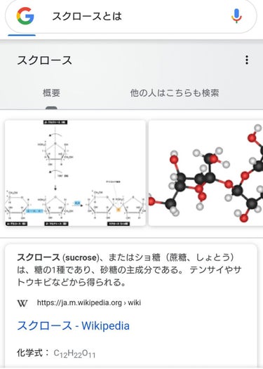 リップエッセンス/無印良品/リップケア・リップクリームを使ったクチコミ（3枚目）