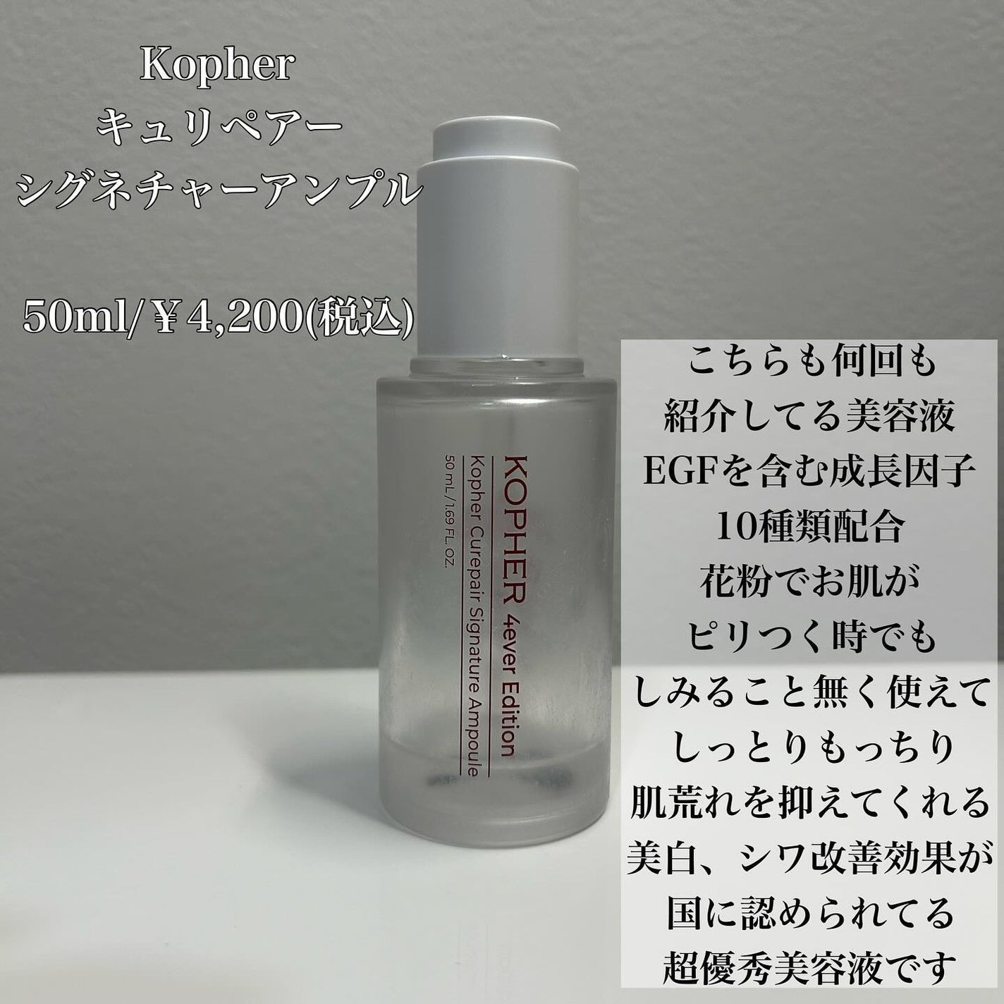 アレルバリア ミスト/d プログラム/ミスト状化粧水を使ったクチコミ(4枚目)