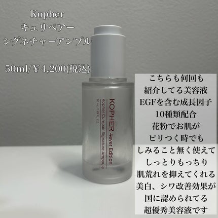 アレルバリア ミスト/d プログラム/ミスト状化粧水を使ったクチコミ(4枚目)