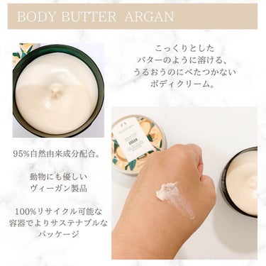 THE BODY SHOP ボディバター アルガンのクチコミ「THE BODY SHOP
ボディバター アルガン
⁡
95%自然由来成分配合。
⁡
こっくり.....」（2枚目）