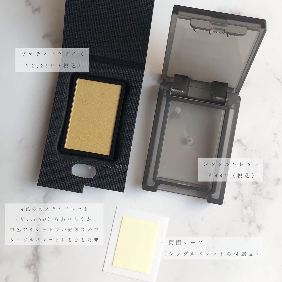 ヴァティック アイズ 14 スモーキーピスタチオ /Celvoke/単色アイシャドウを使ったクチコミ（3枚目）