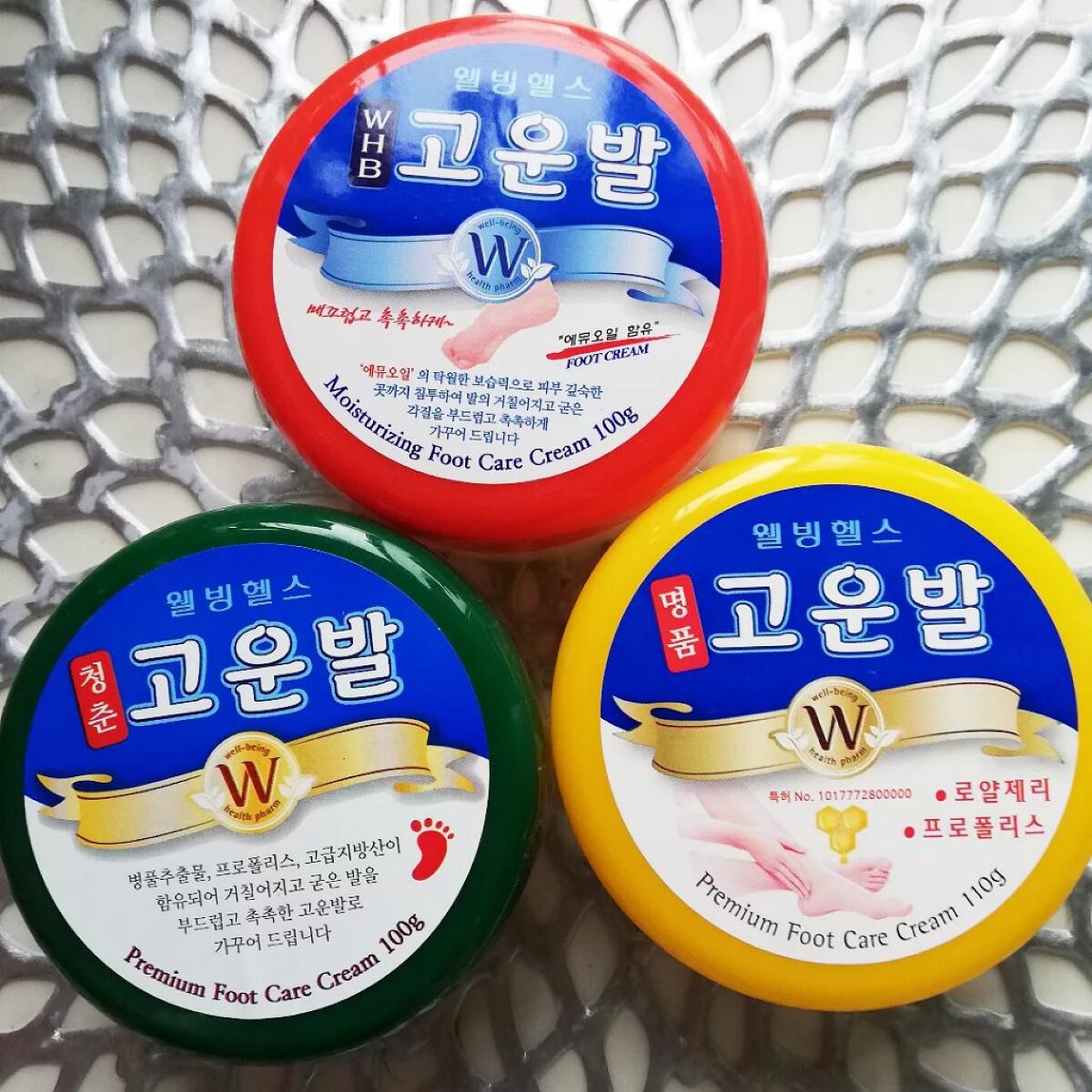 ゴウンバル クリーム/3WB/レッグ・フットケアを使ったクチコミ（1枚目）