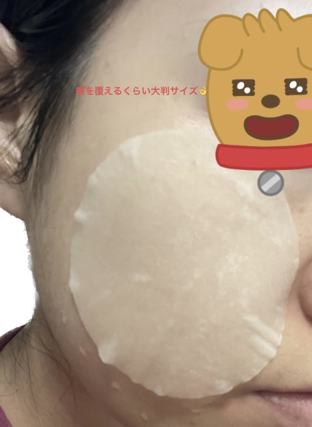 グルタチオンソームダークスポットセラムビタドロップ/Abib /美容液を使ったクチコミ（3枚目）