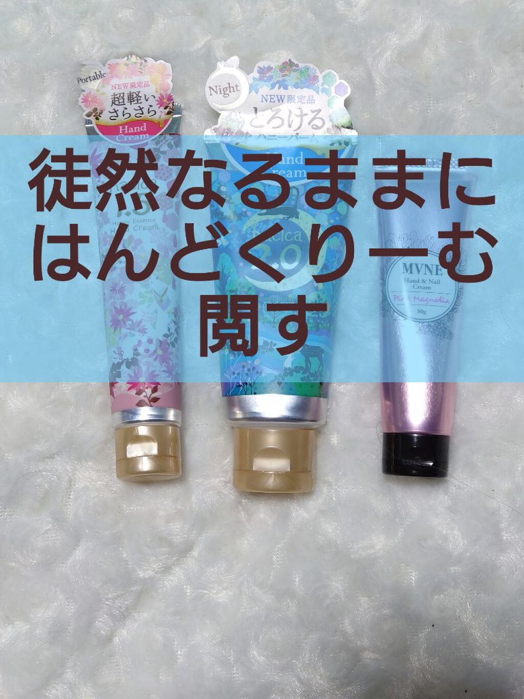 ハニーエッセンス ハンドクリーム 1.5/hacica/ハンドクリームを使ったクチコミ(1枚目)