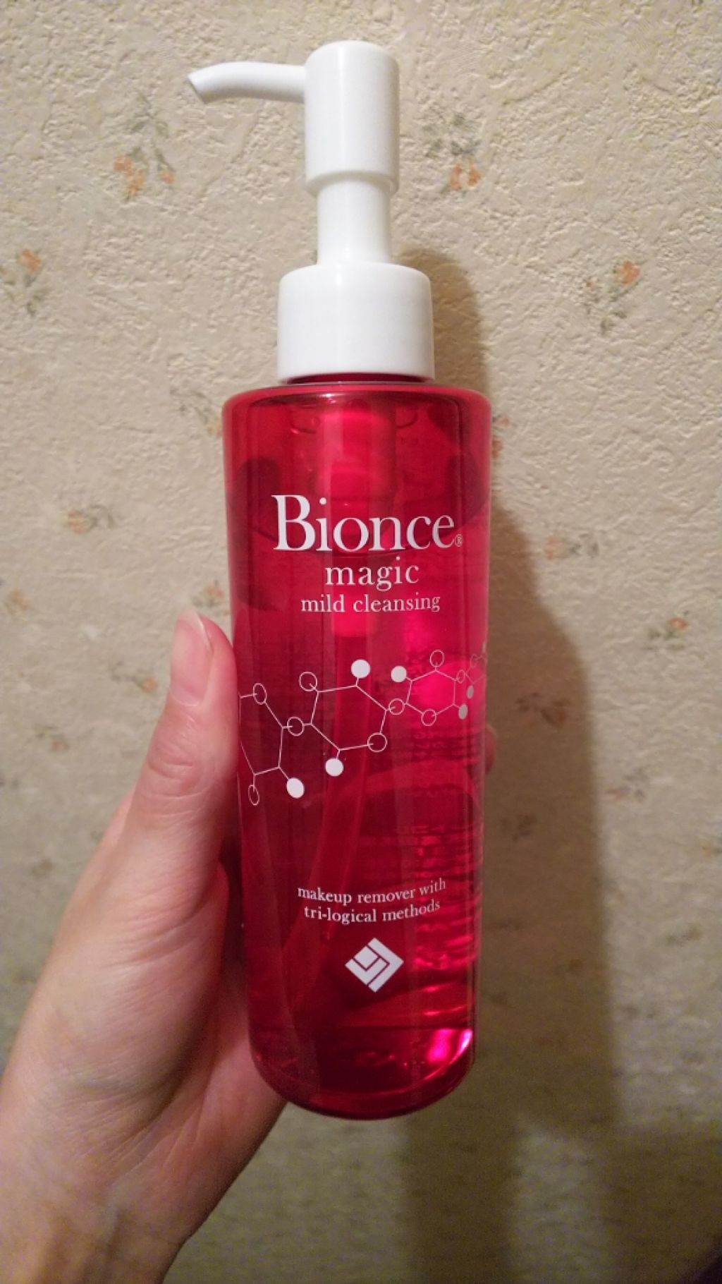 マイルドクレンジング/ビオンセマジック/クレンジングウォーターを使ったクチコミ（1枚目）